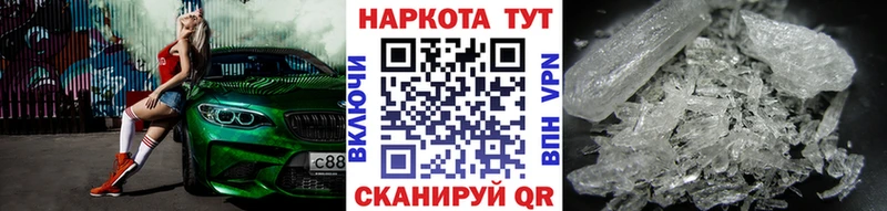 Купить наркотик Щёкино Гашиш Alpha PVP МЕФ Канабис