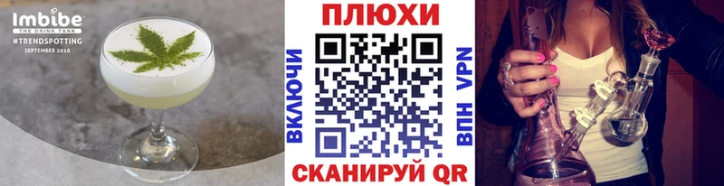 shop формула  KRAKEN ССЫЛКА  Щёкино  Еда ТГК марихуана 
