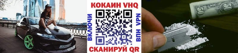 COCAIN Колумбийский  МЕГА как зайти  Щёкино 