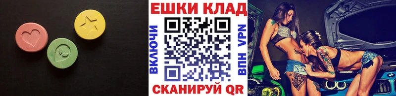дарк нет состав  Щёкино  Экстази mix 