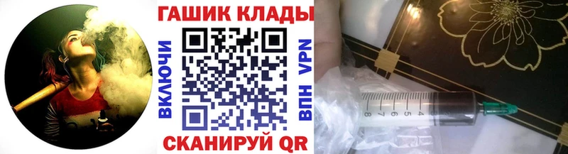 это как зайти  Щёкино  ГАШИШ hashish 