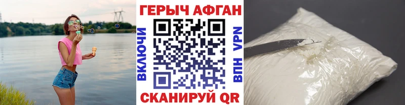 где продают наркотики  Щёкино  ГЕРОИН белый 