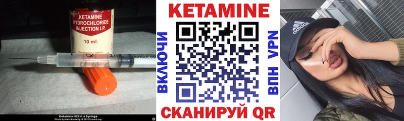blacksprut   Щёкино  КЕТАМИН ketamine 