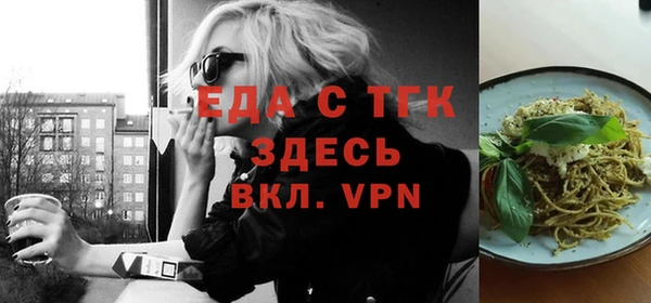 не бодяженный Осинники