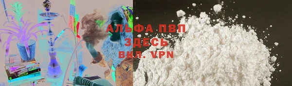 apvp Володарск