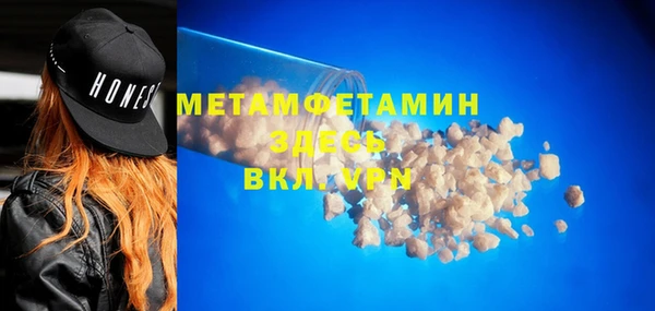 молекула духа Осташков
