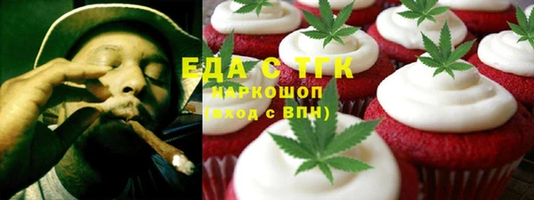 не бодяженный Осинники