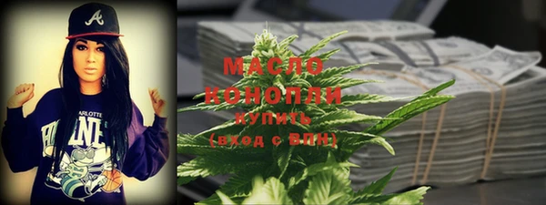 не бодяженный Осинники