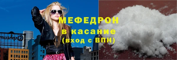 молекула духа Осташков