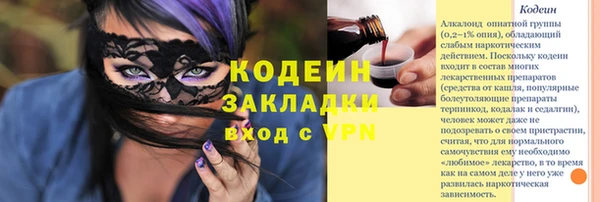 прущие крисы Остров
