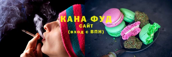 не бодяженный Осинники