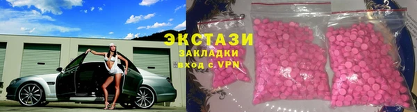 прущие крисы Остров