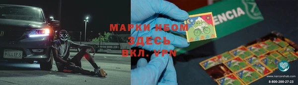 амфетамин Белоозёрский