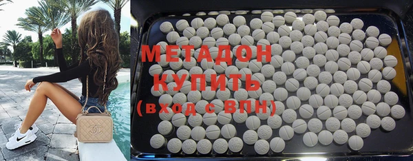 молекула духа Осташков