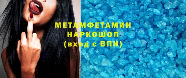 молекула духа Осташков