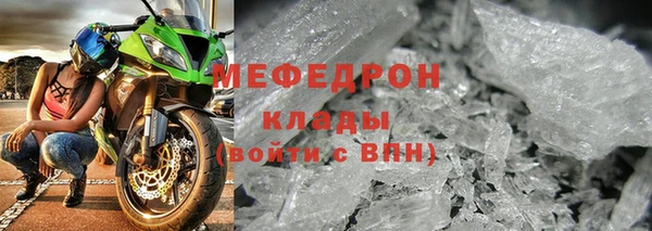не бодяженный Осинники
