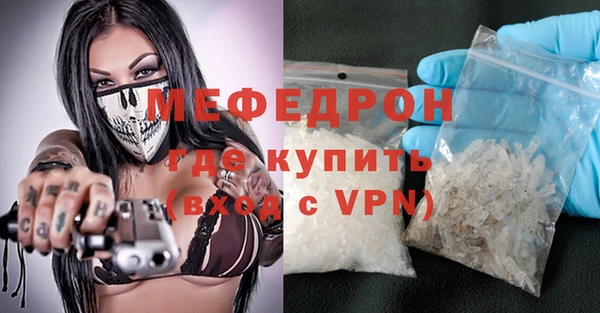 не бодяженный Осинники