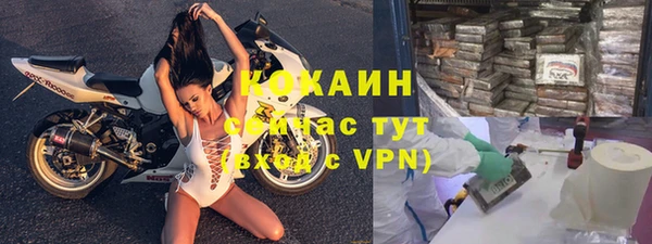 не бодяженный Осинники