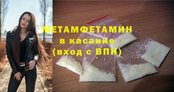 не бодяженный Осинники