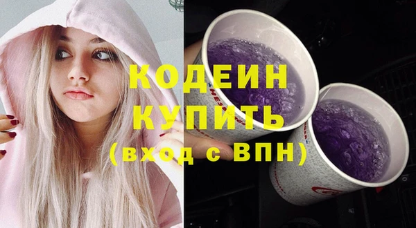 не бодяженный Осинники