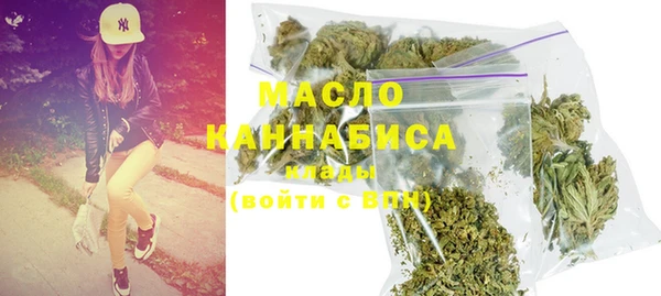 не бодяженный Осинники