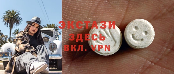 не бодяженный Осинники