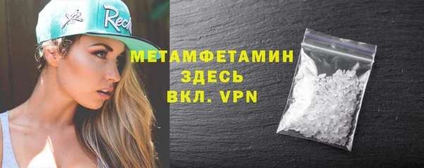 молекула духа Осташков