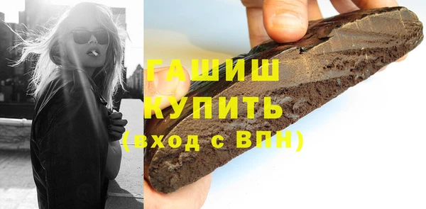 не бодяженный Осинники