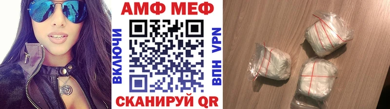 МЕТАМФЕТАМИН пудра  купить наркоту  Щёкино 