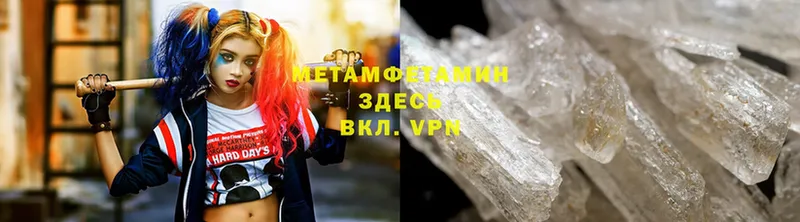 где купить наркоту  Щёкино  Метамфетамин мет 