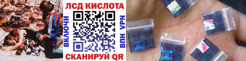 Марки 25I-NBOMe 1,8мг  Щёкино 