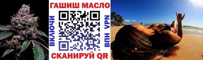 цены наркотик  Щёкино  Дистиллят ТГК гашишное масло 